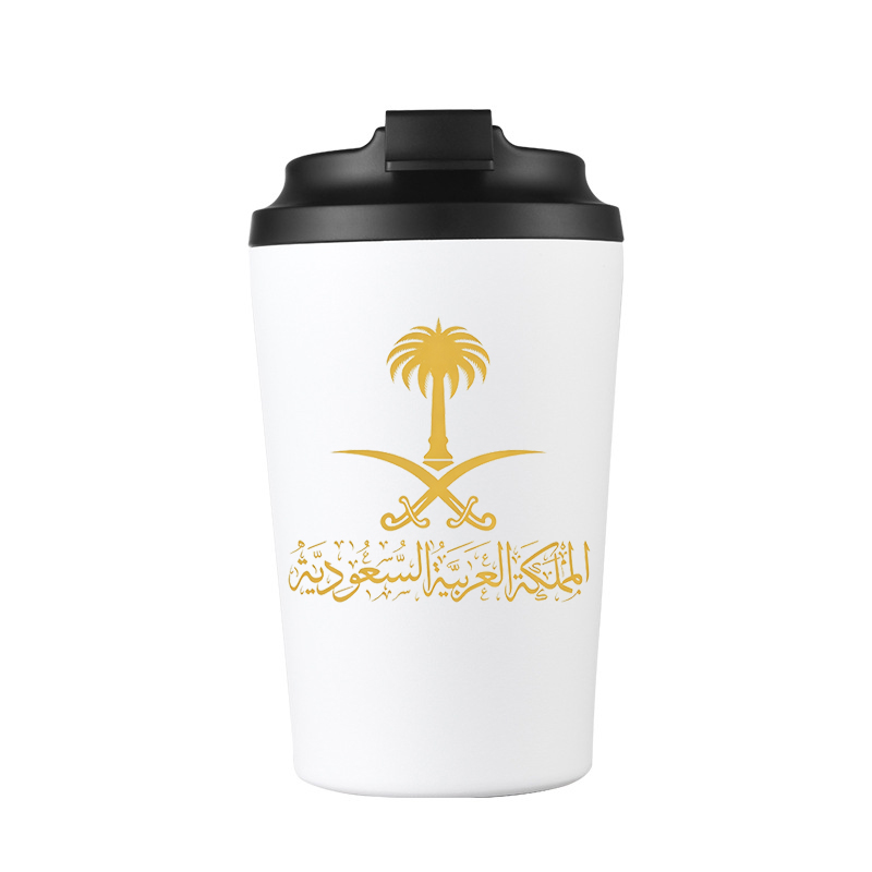 Coffee Equipment For Camping - Goldener Saudi-Arabien-Logo Edelstahl 12Oz Bierkrug mit