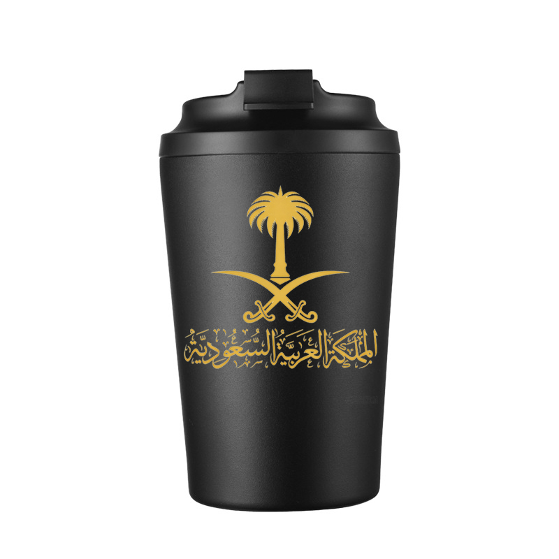 Goldener Saudi-Arabien-Logo Ed – Coffee Equipment For Camping Bewertung und Preis